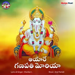 Aayare Ganapathi Morya